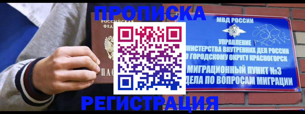 регистрация для дет. сада в Будённовске
